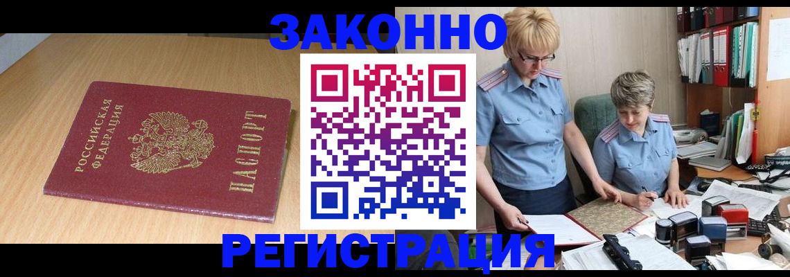 регистрация для школы в Новоалтайске